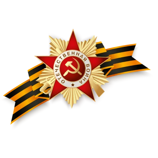 Стикер 056