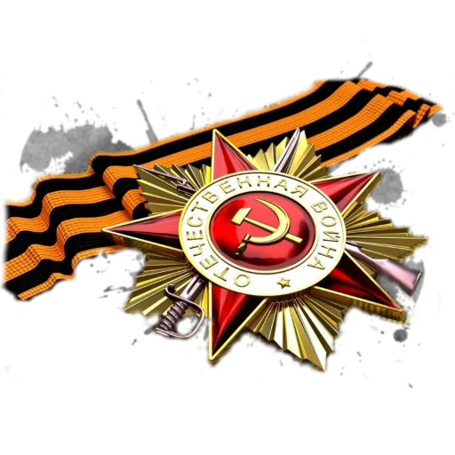 Стикер 057