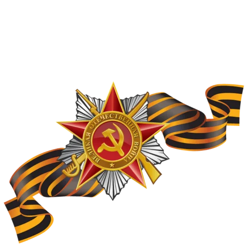 Стикер 058