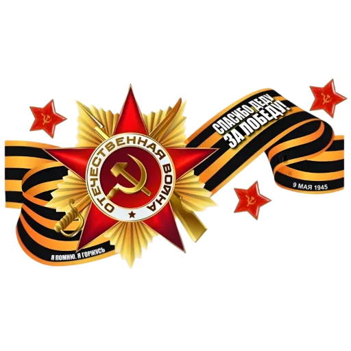 Стикер 059
