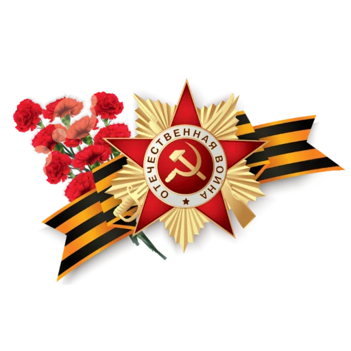 Стикер 060