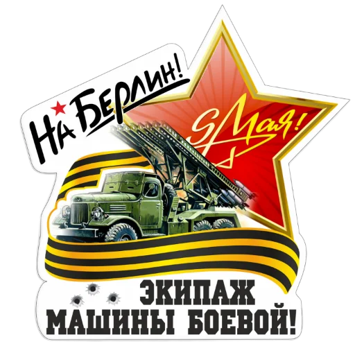 Стикер 064