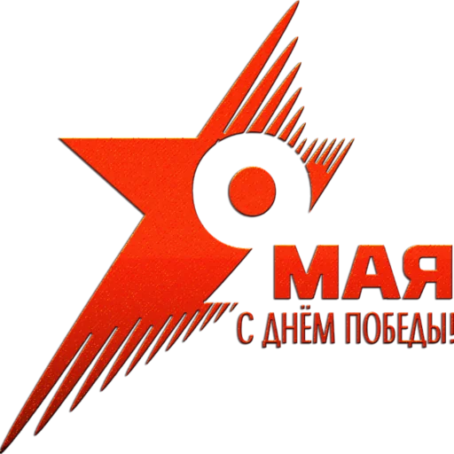 Стикер 067