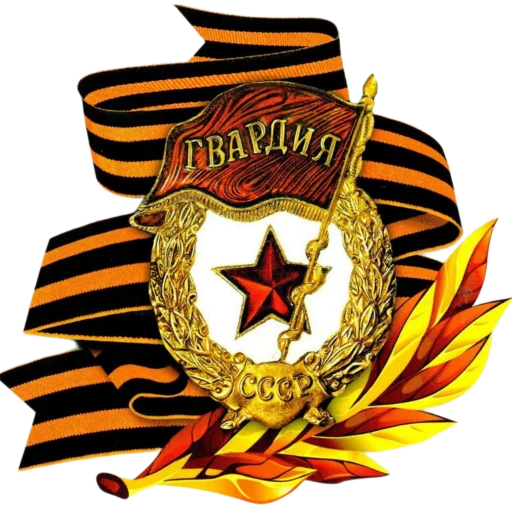 Стикер 070