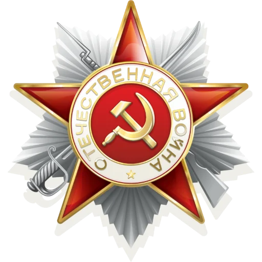 Стикер 077
