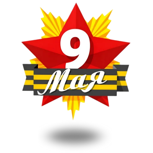 Стикер 078