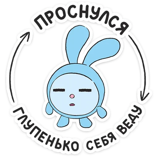 Стикер 006