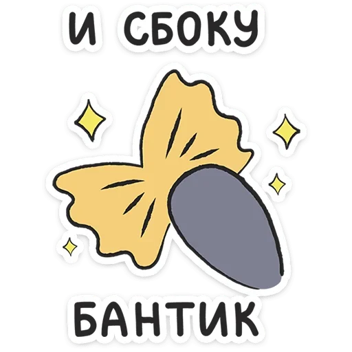 Sticker 014