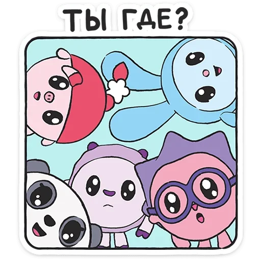 Sticker 016