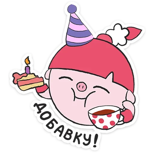 Sticker 020