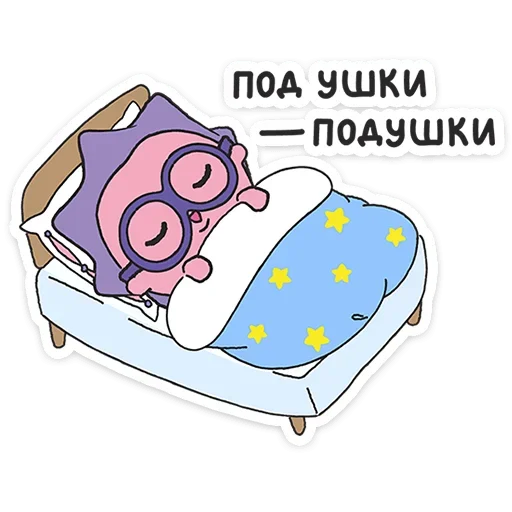 Sticker 023