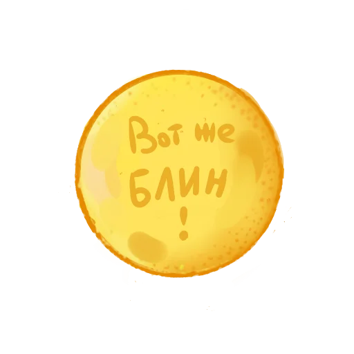 Стикер 002