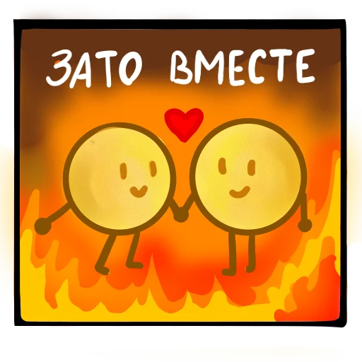 Стикер 004
