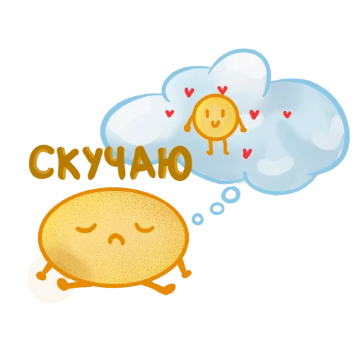 Стикер 012