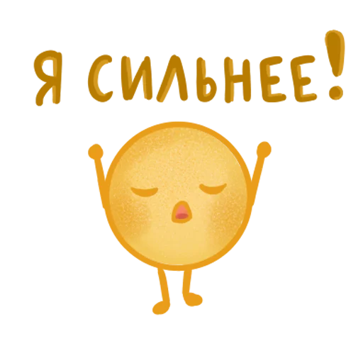 Стикер 017