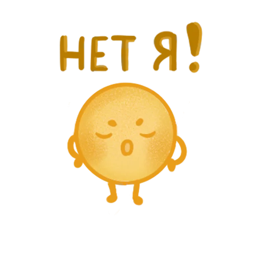 Стикер 018