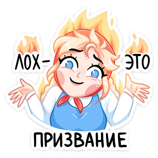 Стикер 018