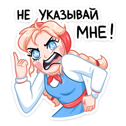 Стикер 021