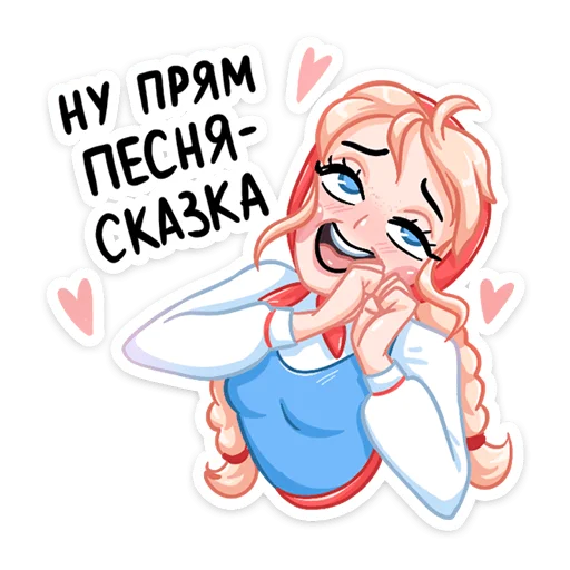 Стикер 023
