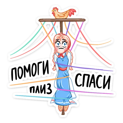 Стикер 027