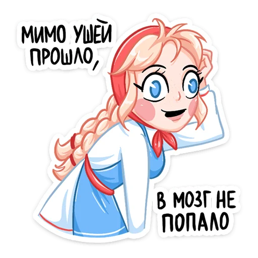 Стикер 030