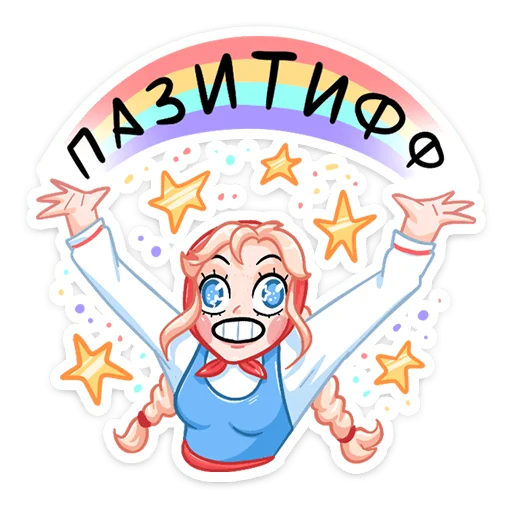 Стикер 035