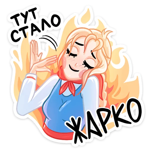 Стикер 037