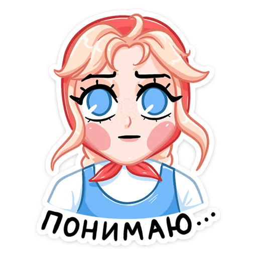 Стикер 038