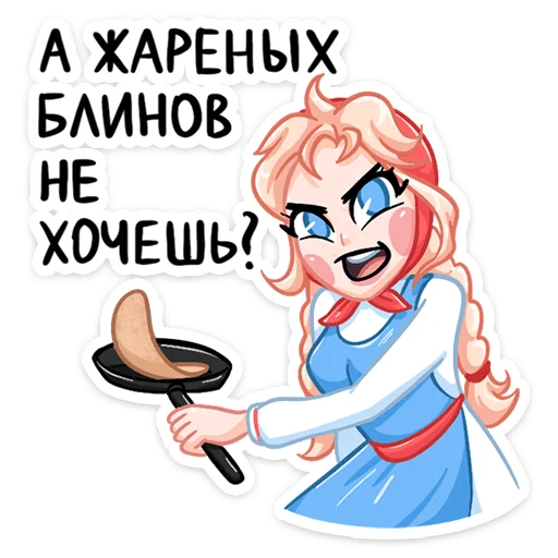 Стикер 040