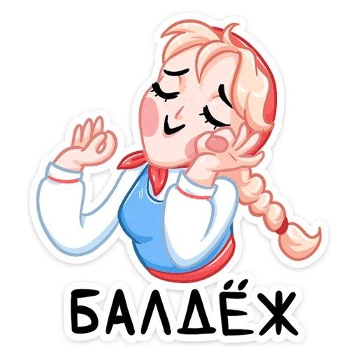 Стикер 046