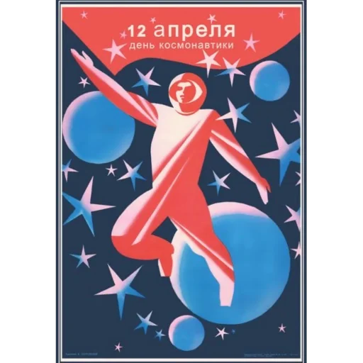 Стикер 016