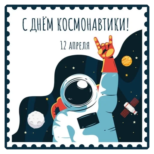 Sticker 017