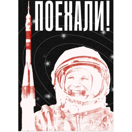 Стикер 020