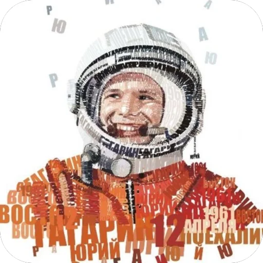 Стикер 032