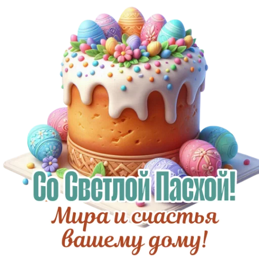 Sticker 004