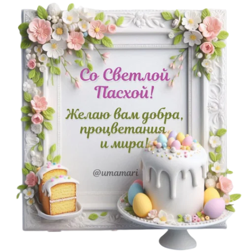 Sticker 014
