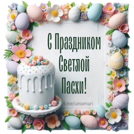 Sticker 015
