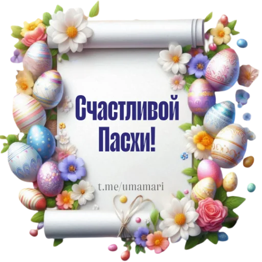 Sticker 016