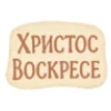 Emoji 012