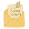 Эмодзи 079