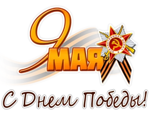 Sticker 031