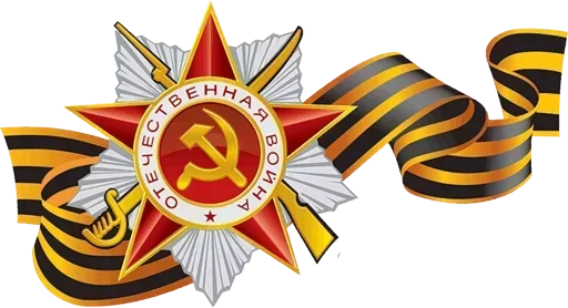 Sticker 032