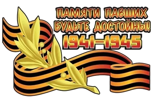 Sticker 033
