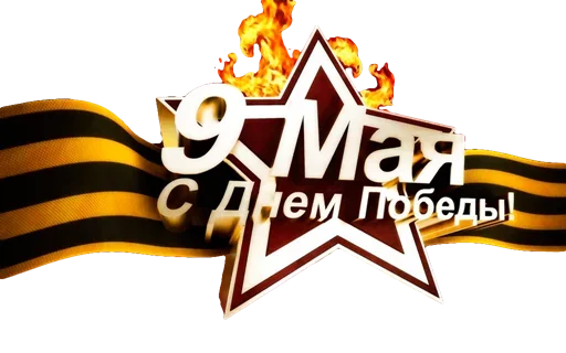 Sticker 035