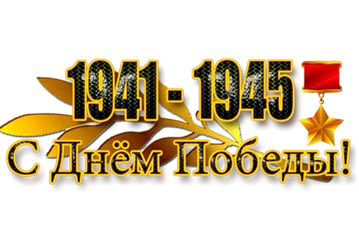 Sticker 037