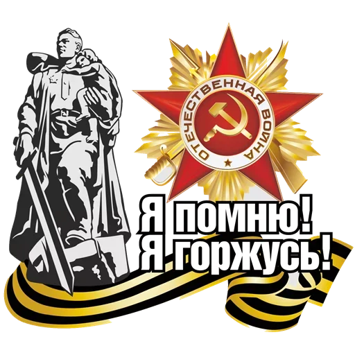 Стикер 039