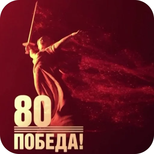 Стикер 041
