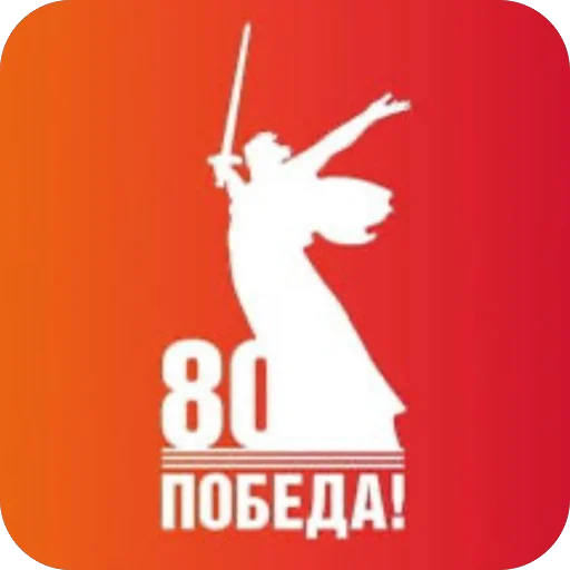 Стикер 042