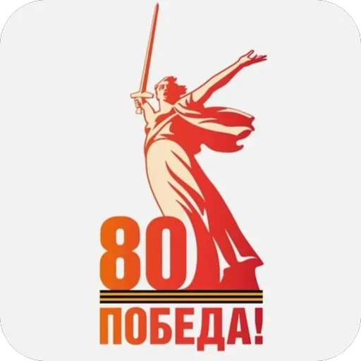 Стикер 043