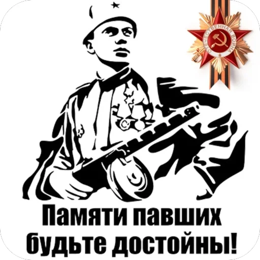 Стикер 053
